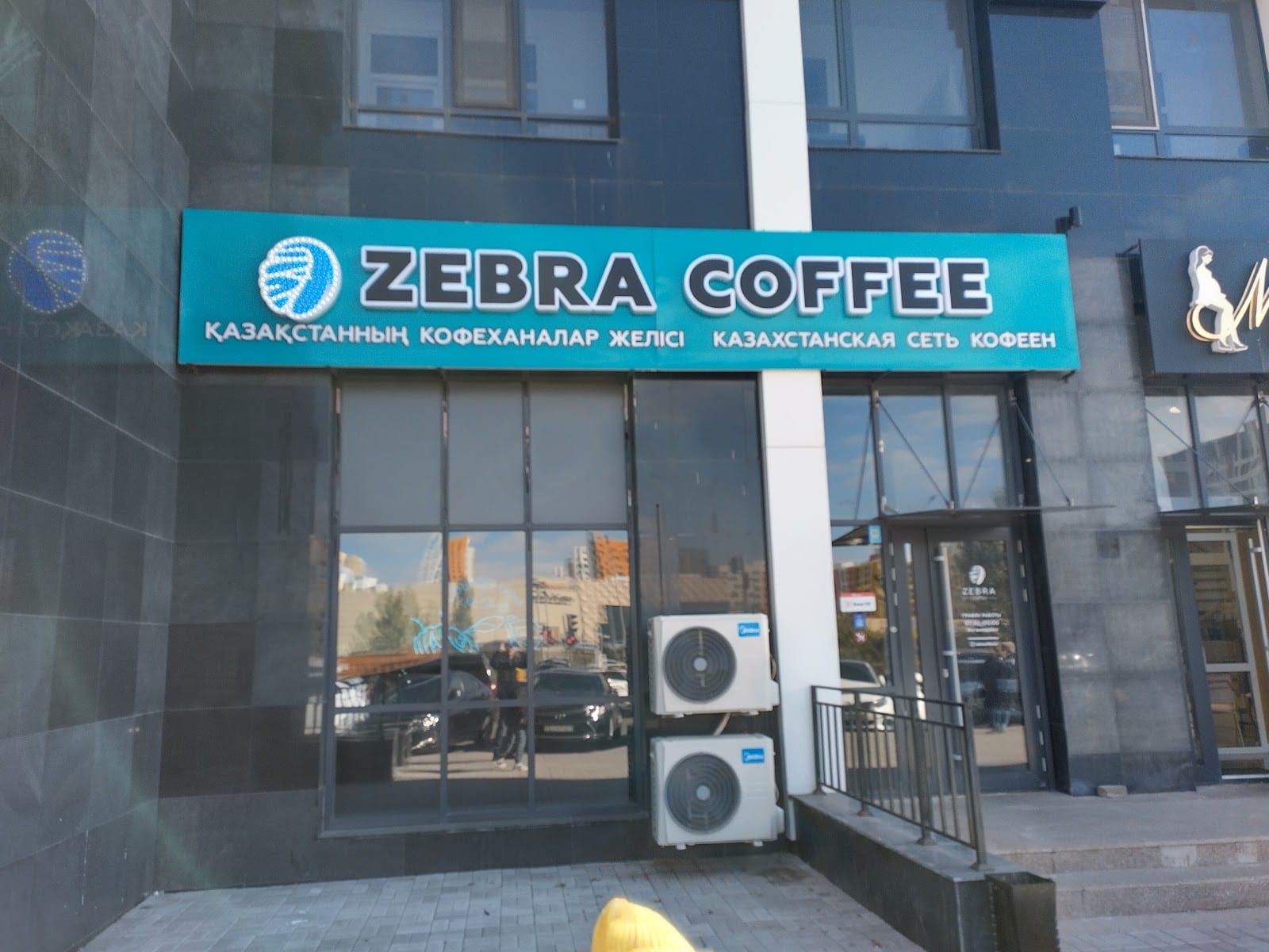 ZEBRA COFFEE