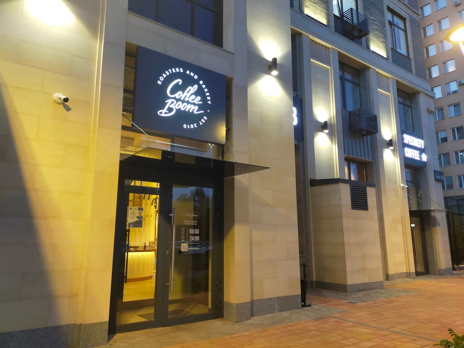 Coffee Boom Roasters Backery