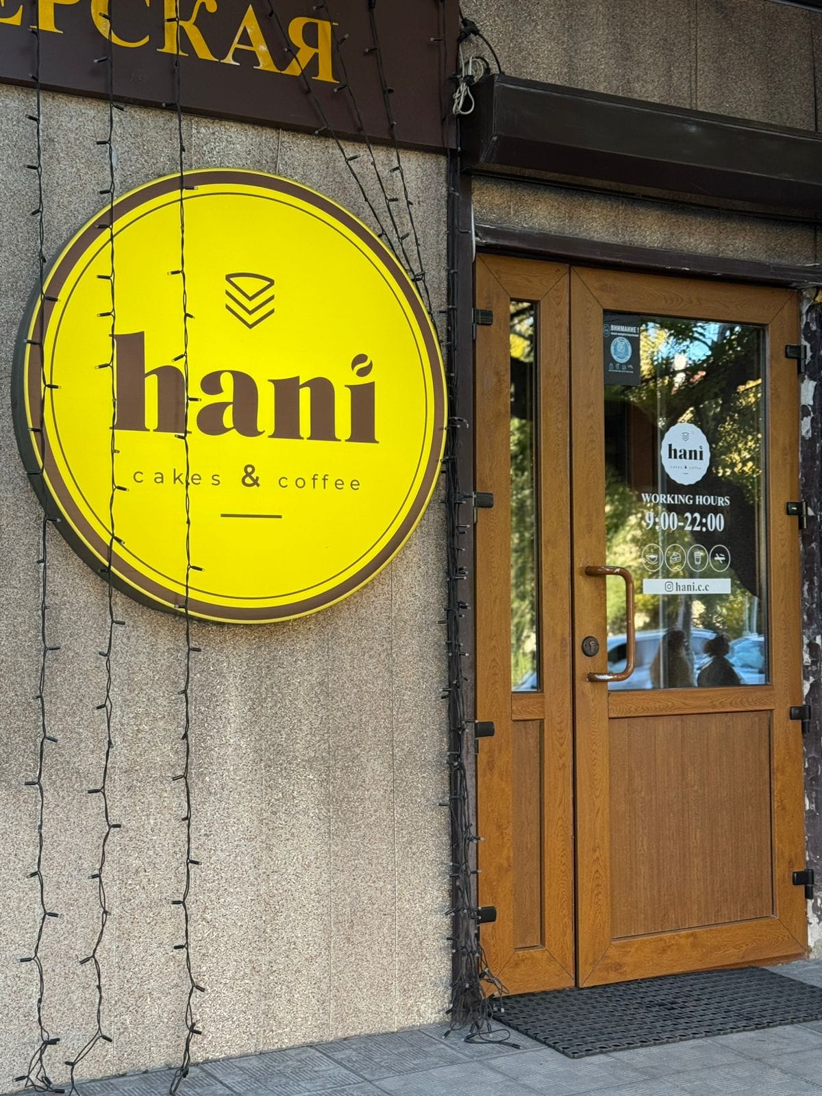 Hani Cakes & Coffee