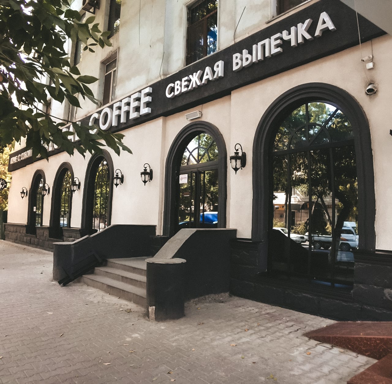 GLOBAL COFFEE