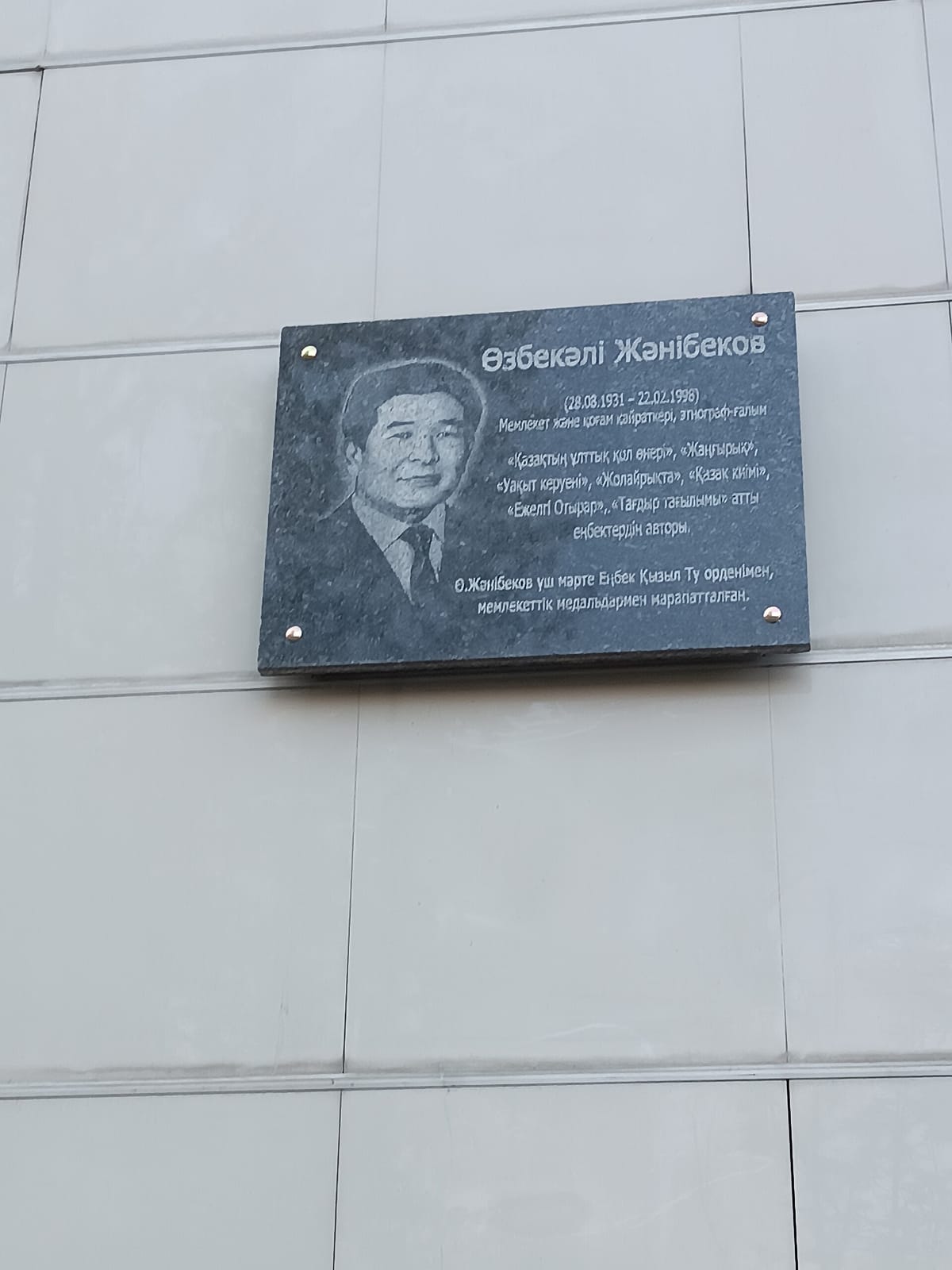 Кофейня - URBO COFFEE photo 2