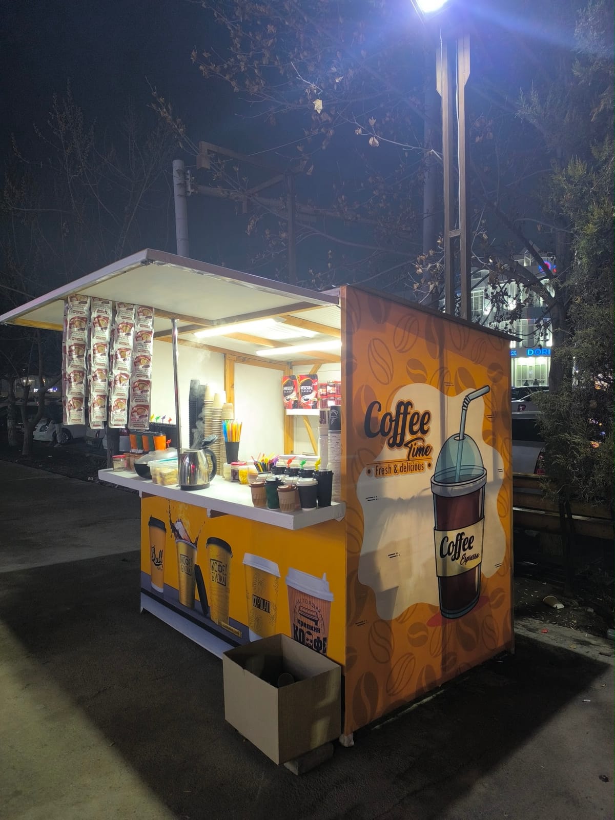 COFFE HOUSE