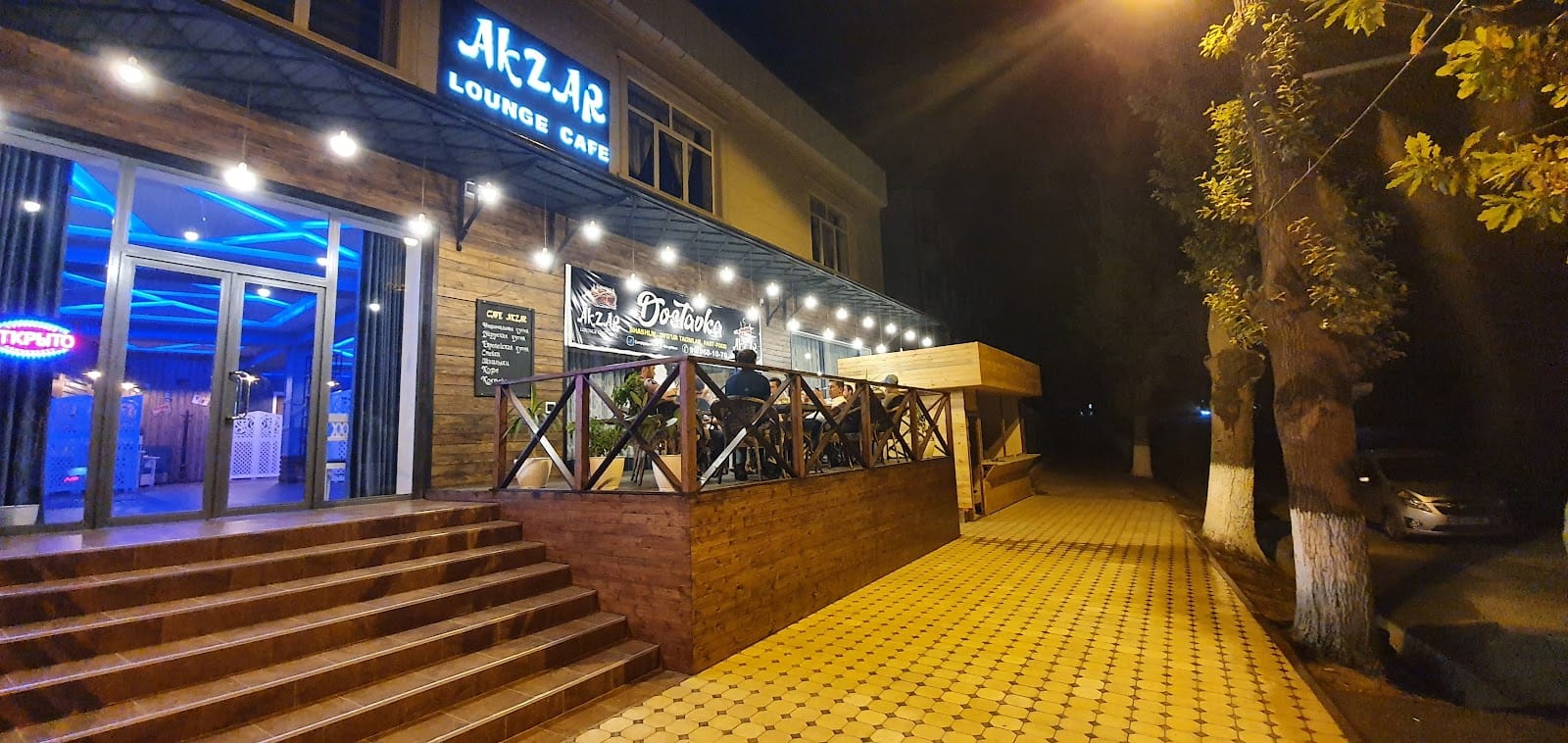 Akzar cafe