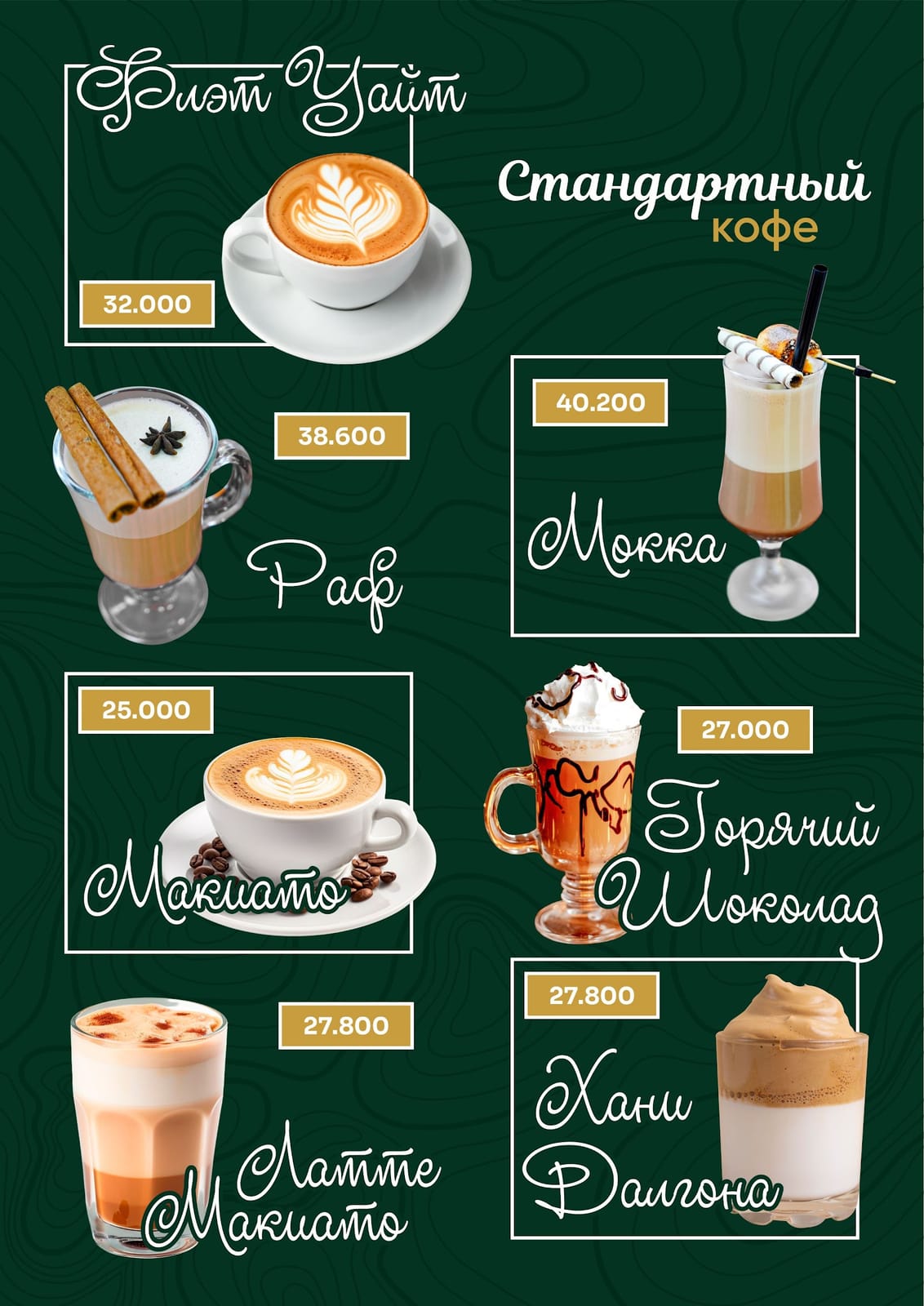 Cup&Co