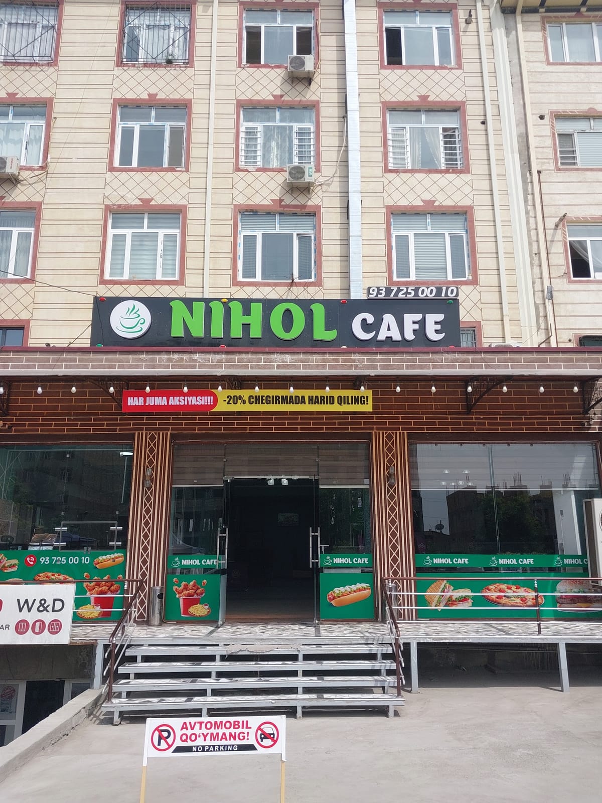 Nihol cafe