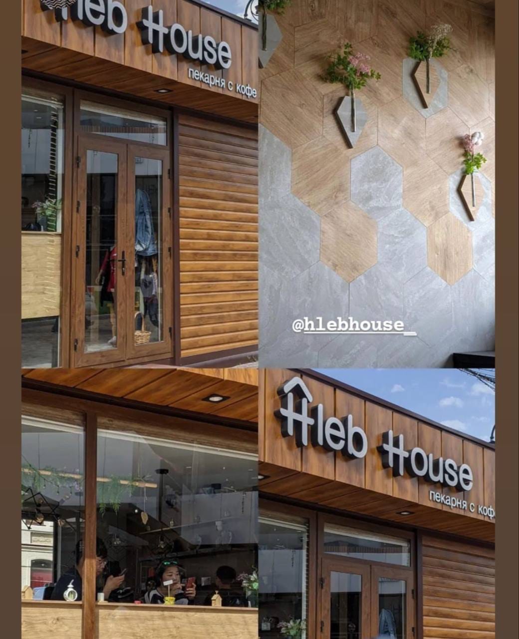 Hleb House