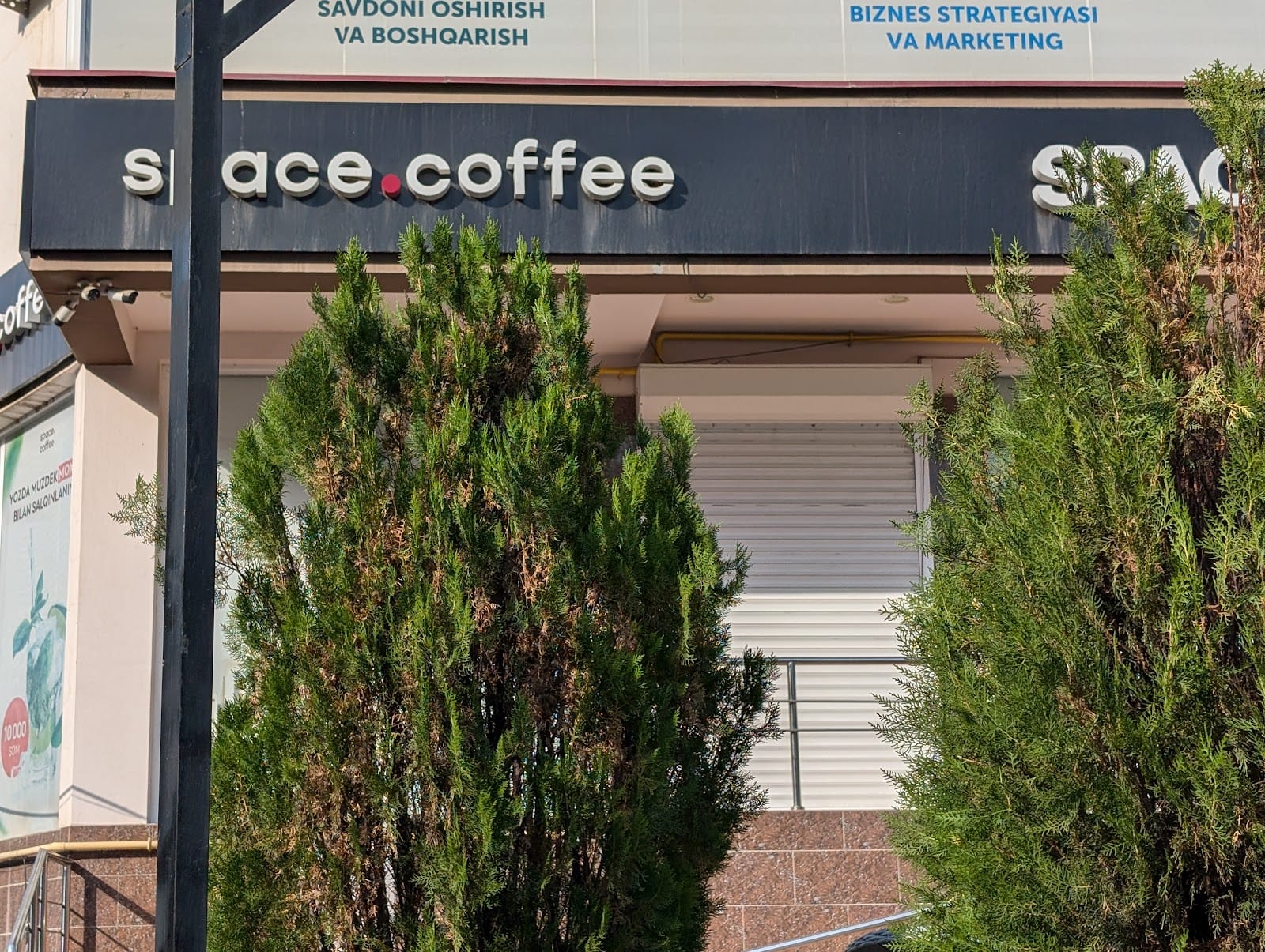 Space Coffee