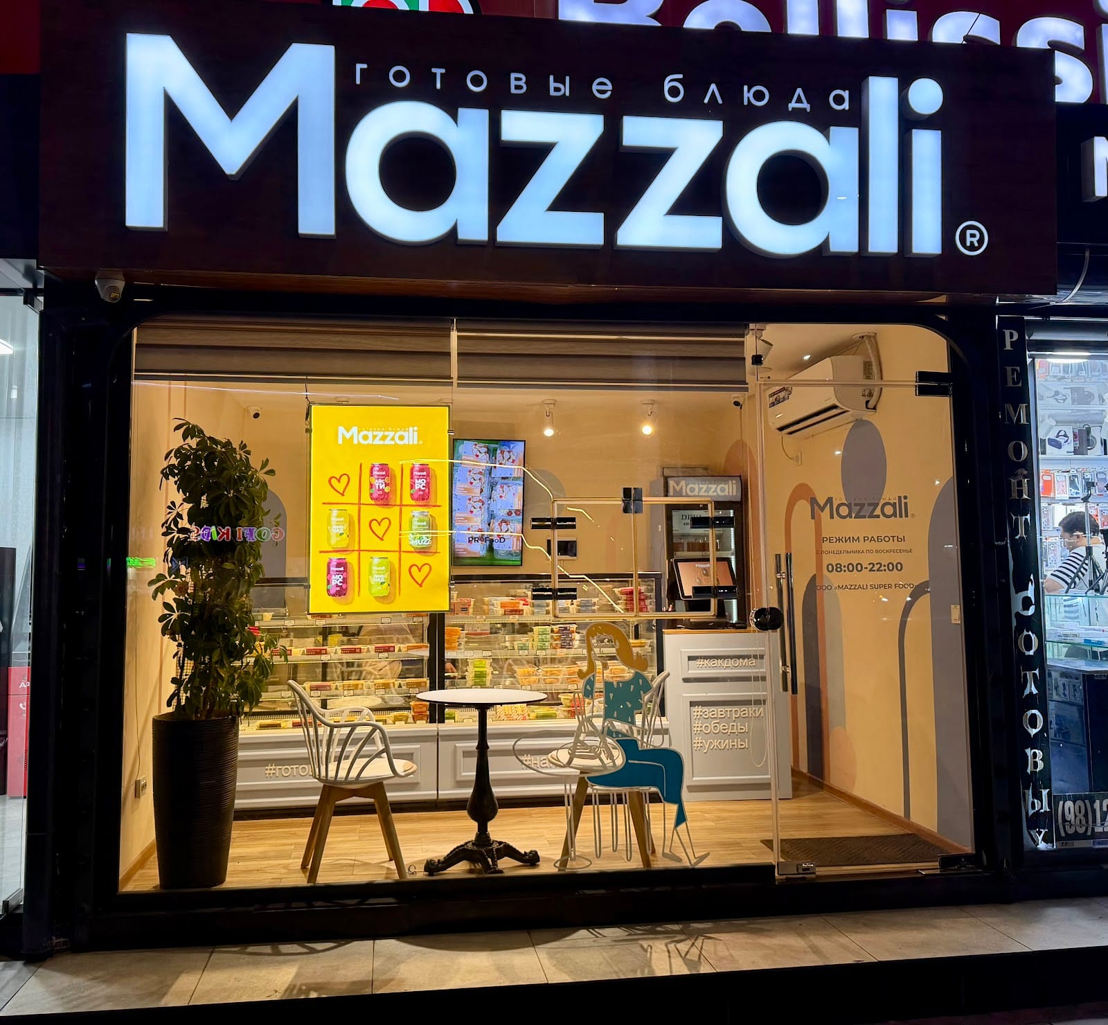 Mazzali