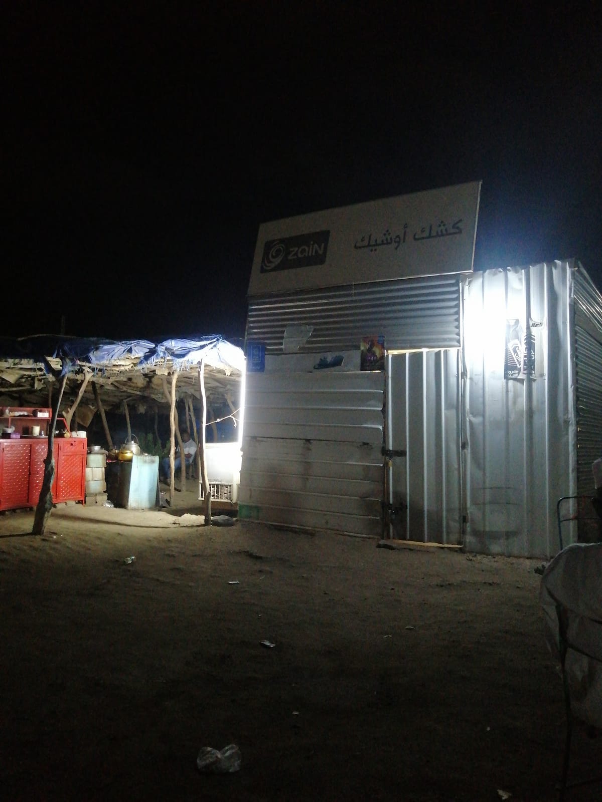 O-Sheikh