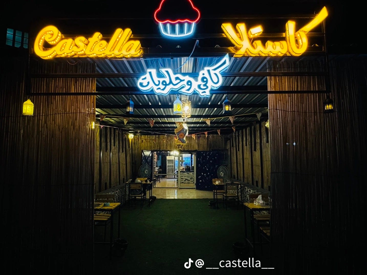 كاستلا Castella