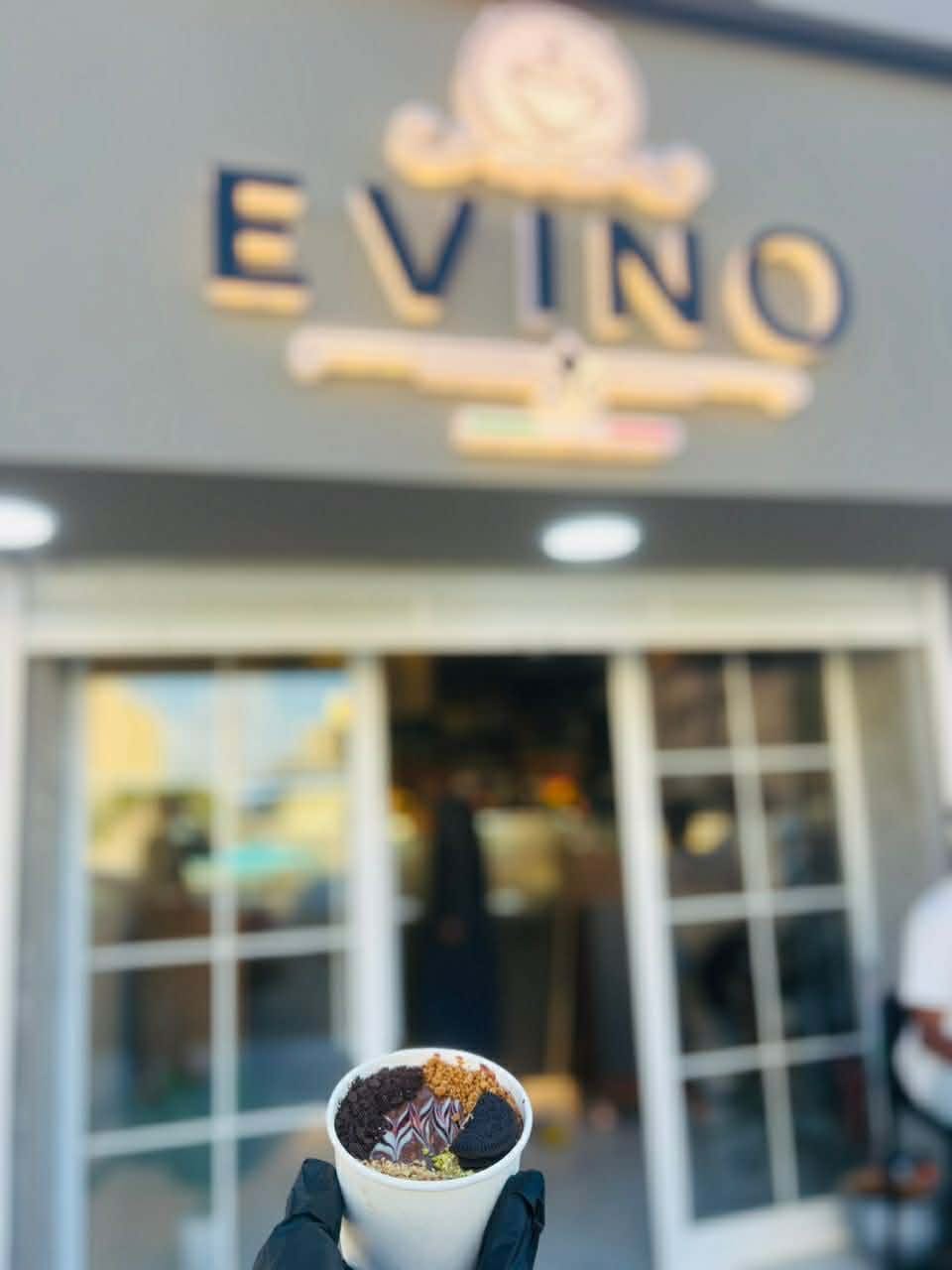 كافي ايفينو - Evino Cafe