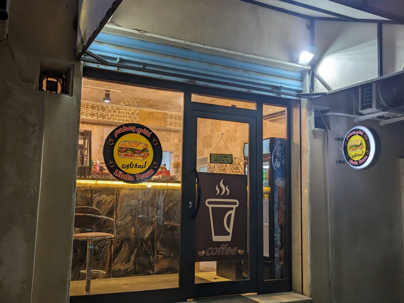 كافي لبدة تاون Lebda Town Café