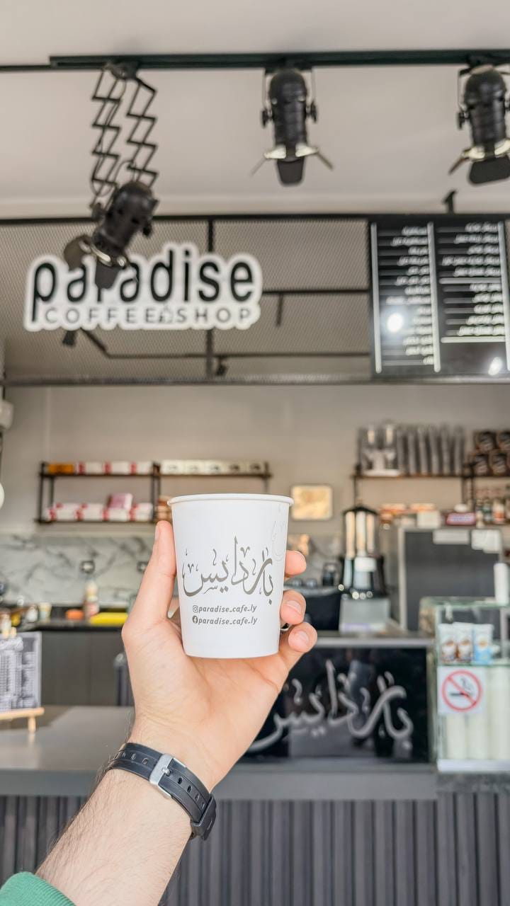 Paradise Cafe