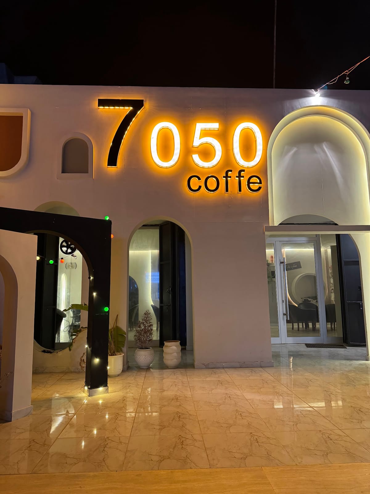كافي 7050