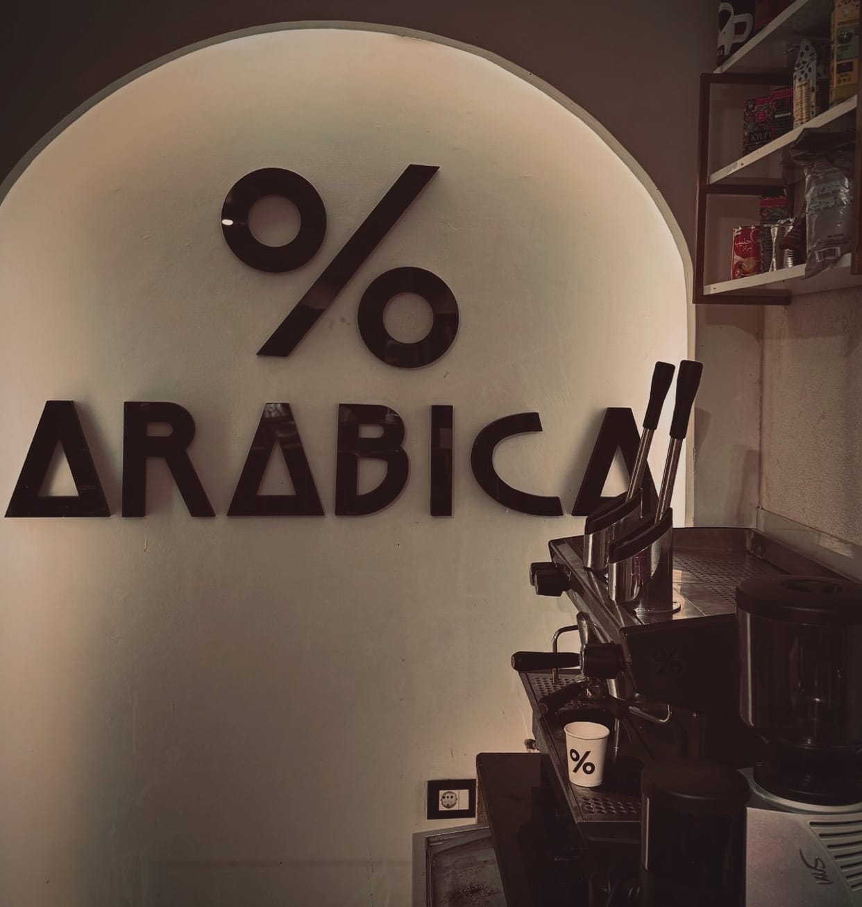كافي ارابيكا - ARABICA%
