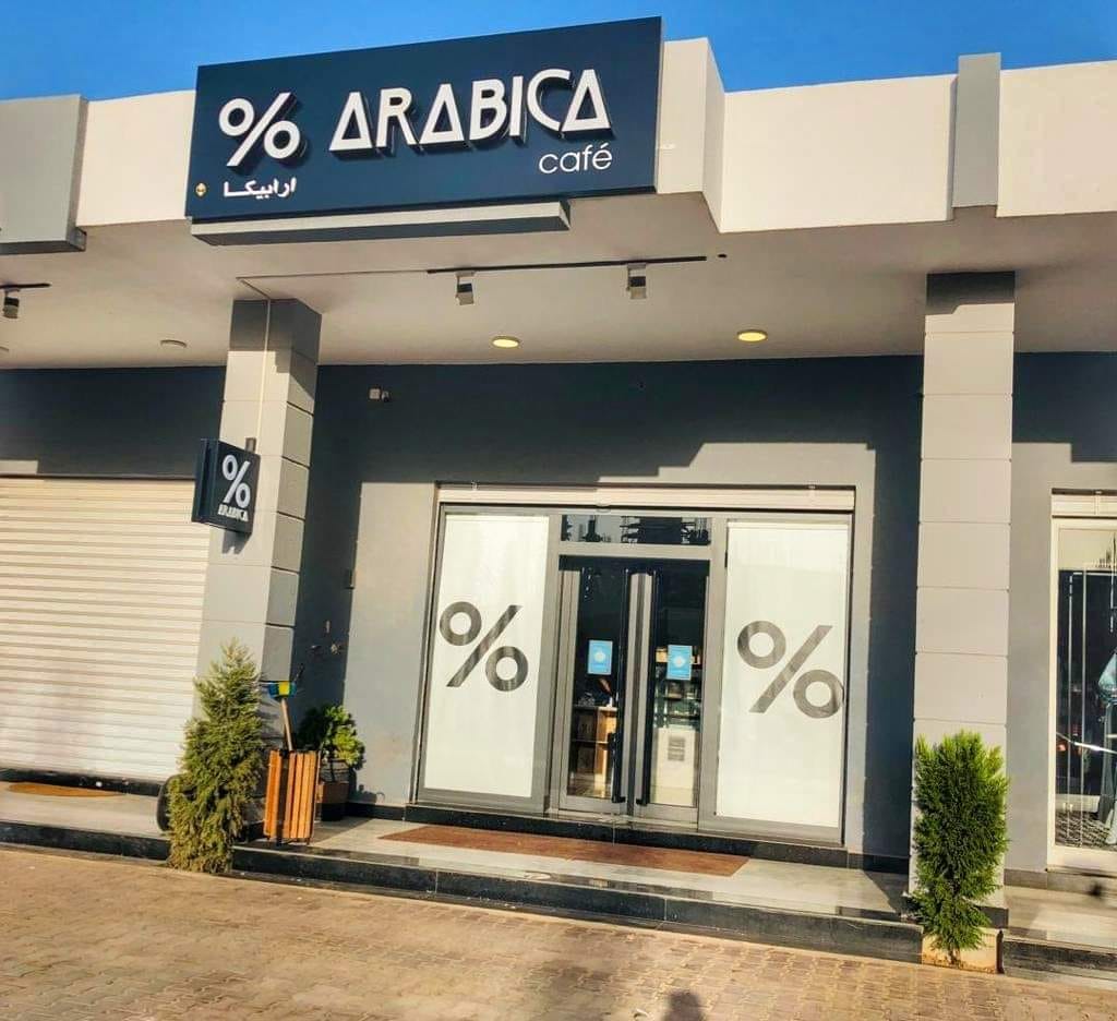 Arabica