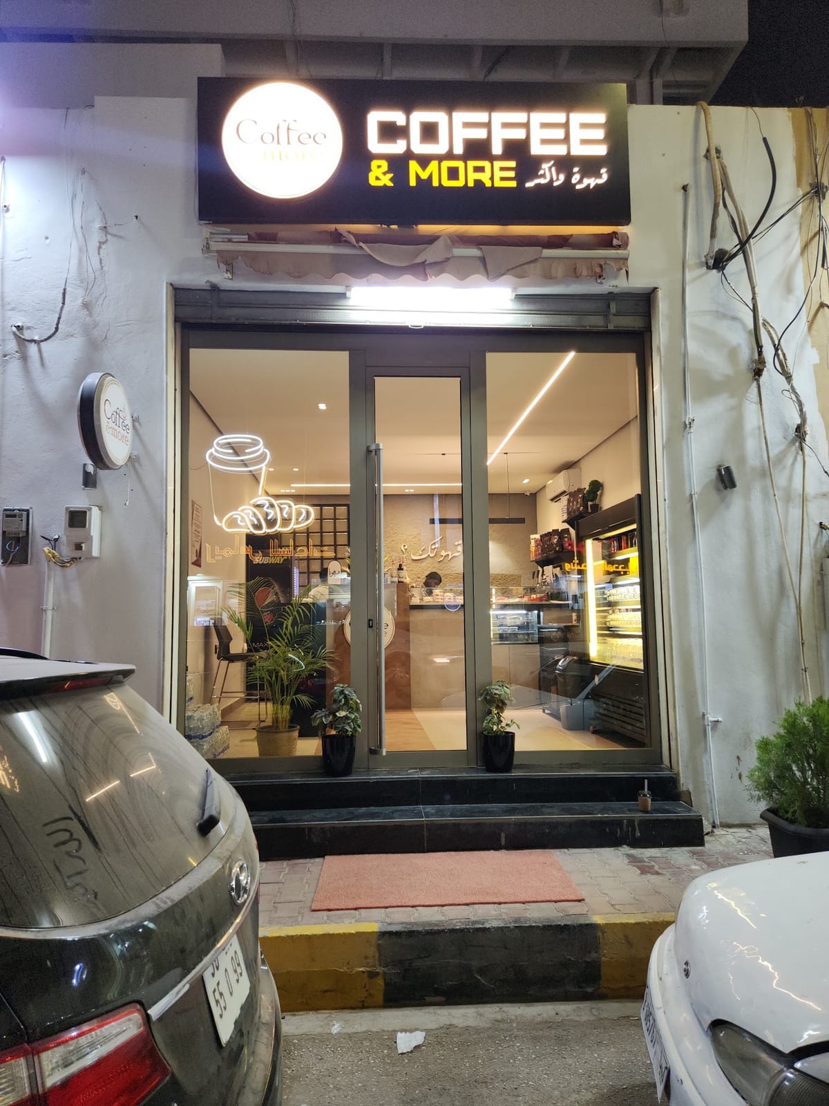 Coffee & more