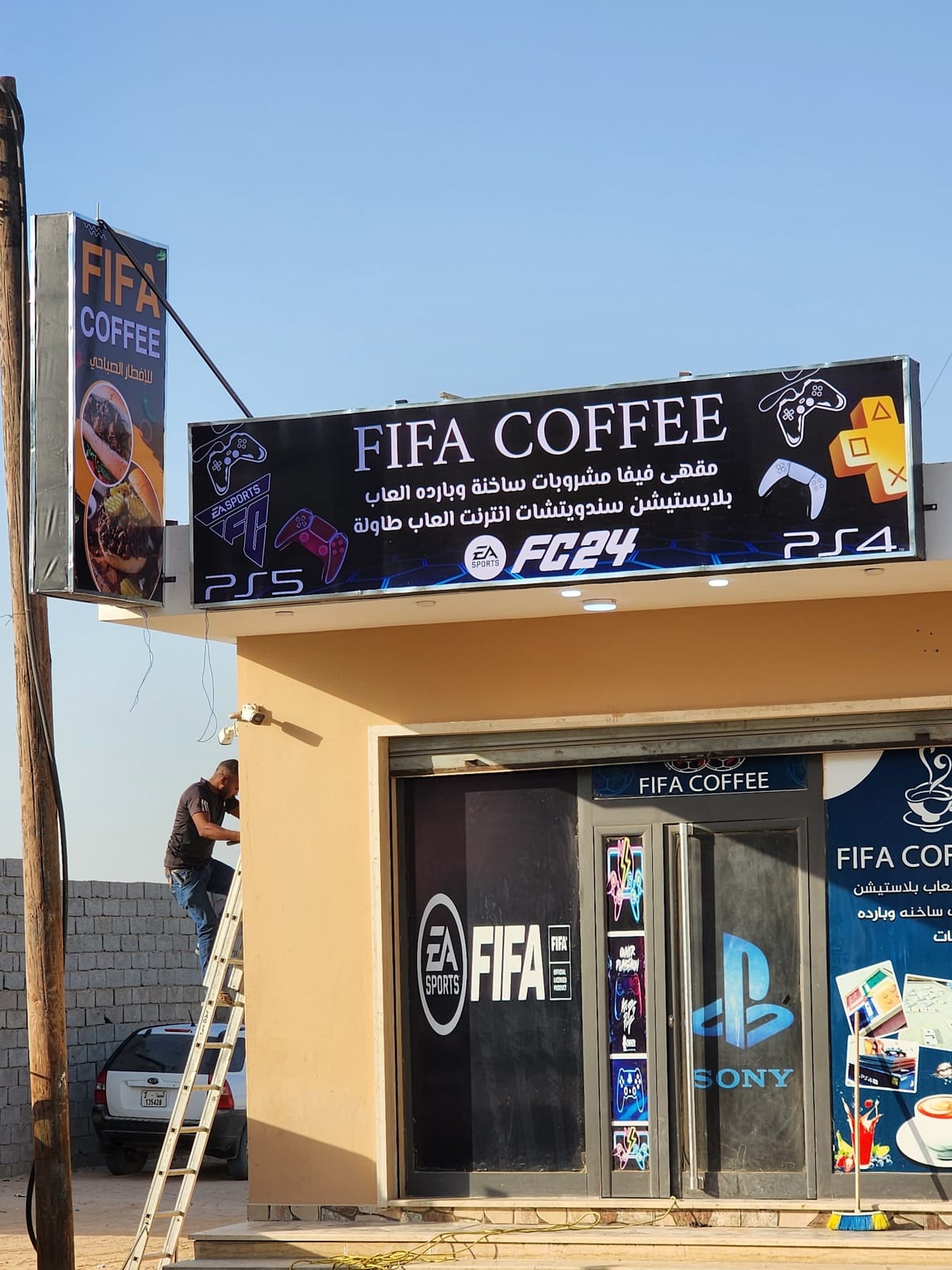 Fifa coffee