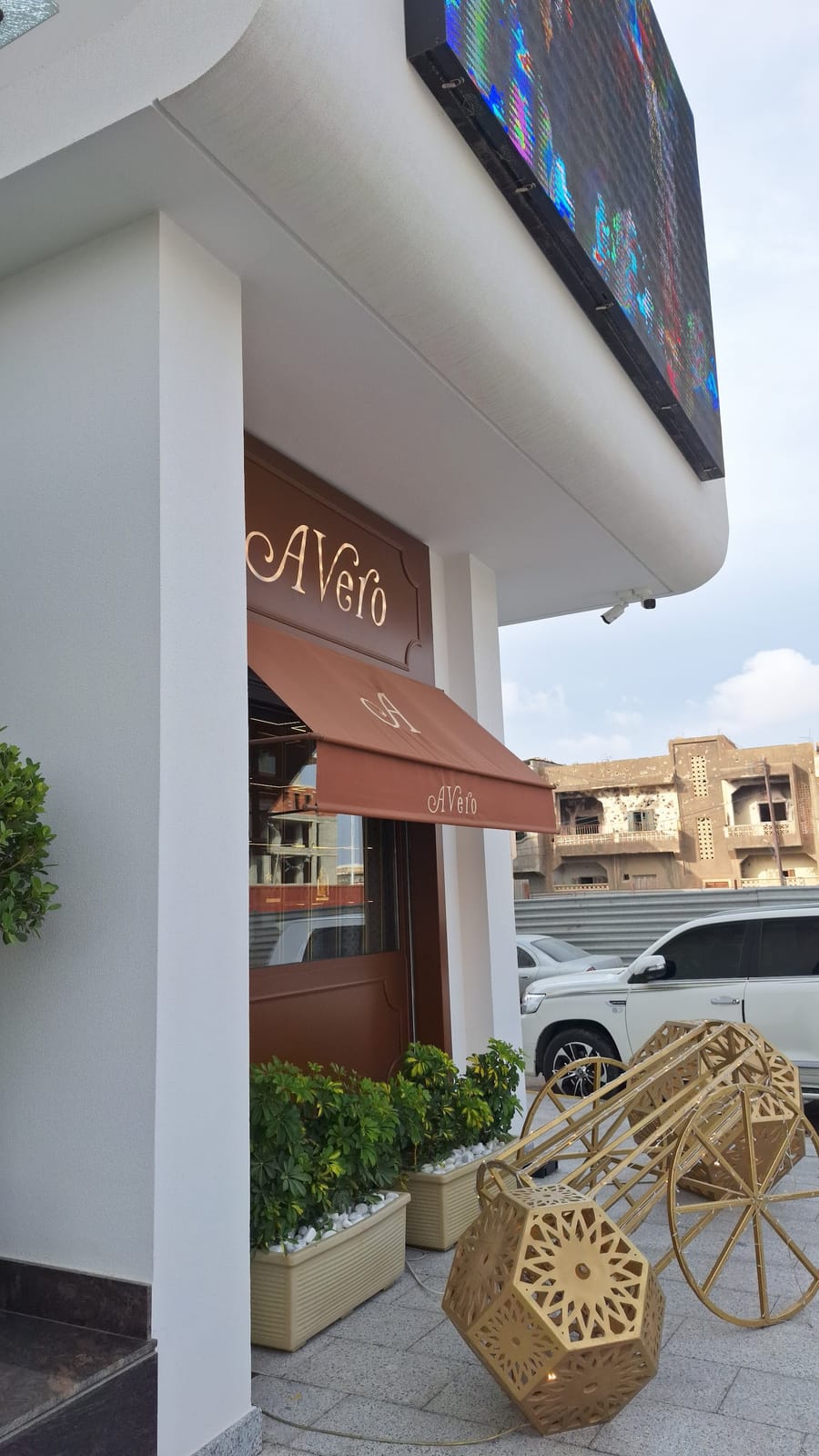Avero cafe