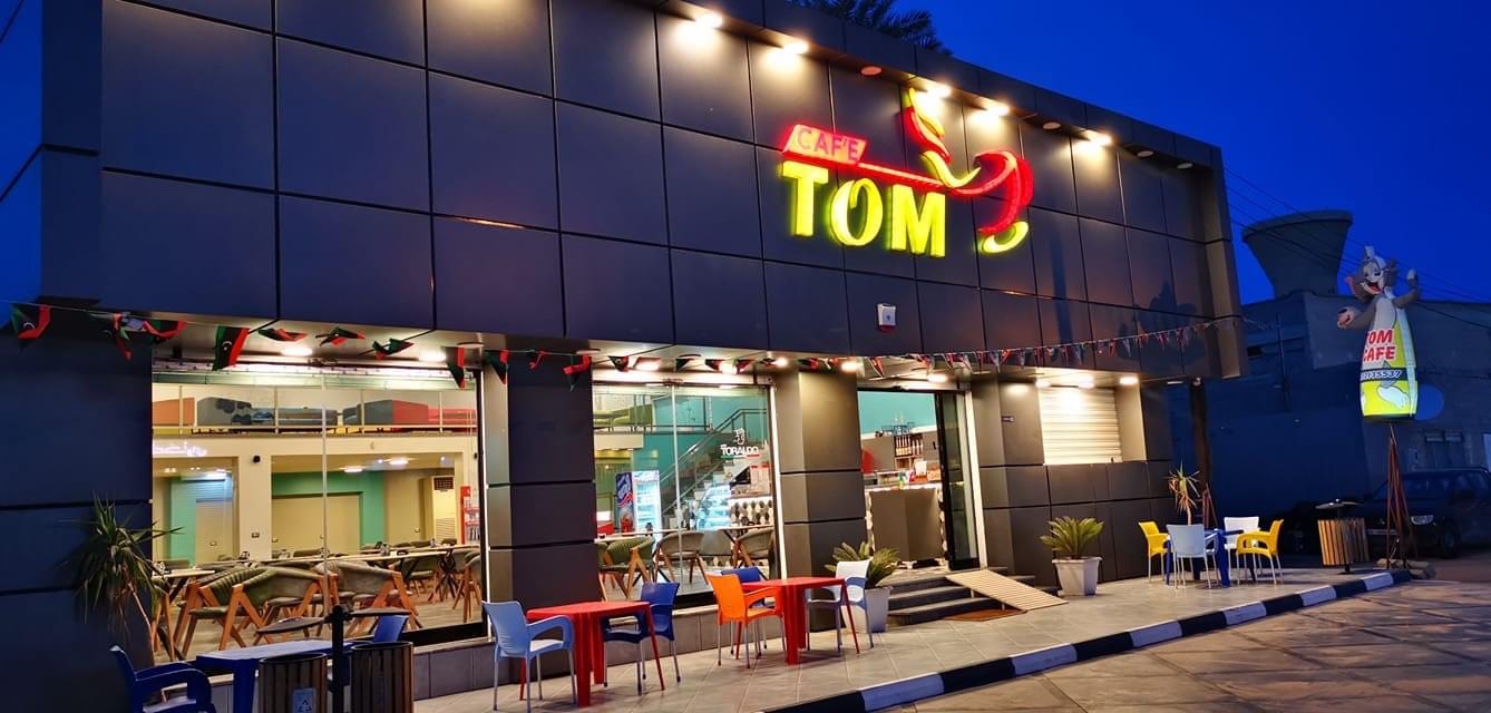 TOM CAFEمقهى توم