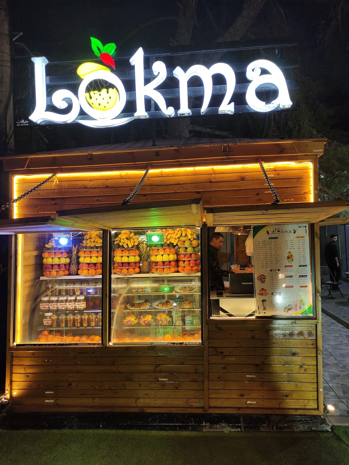 Lokma