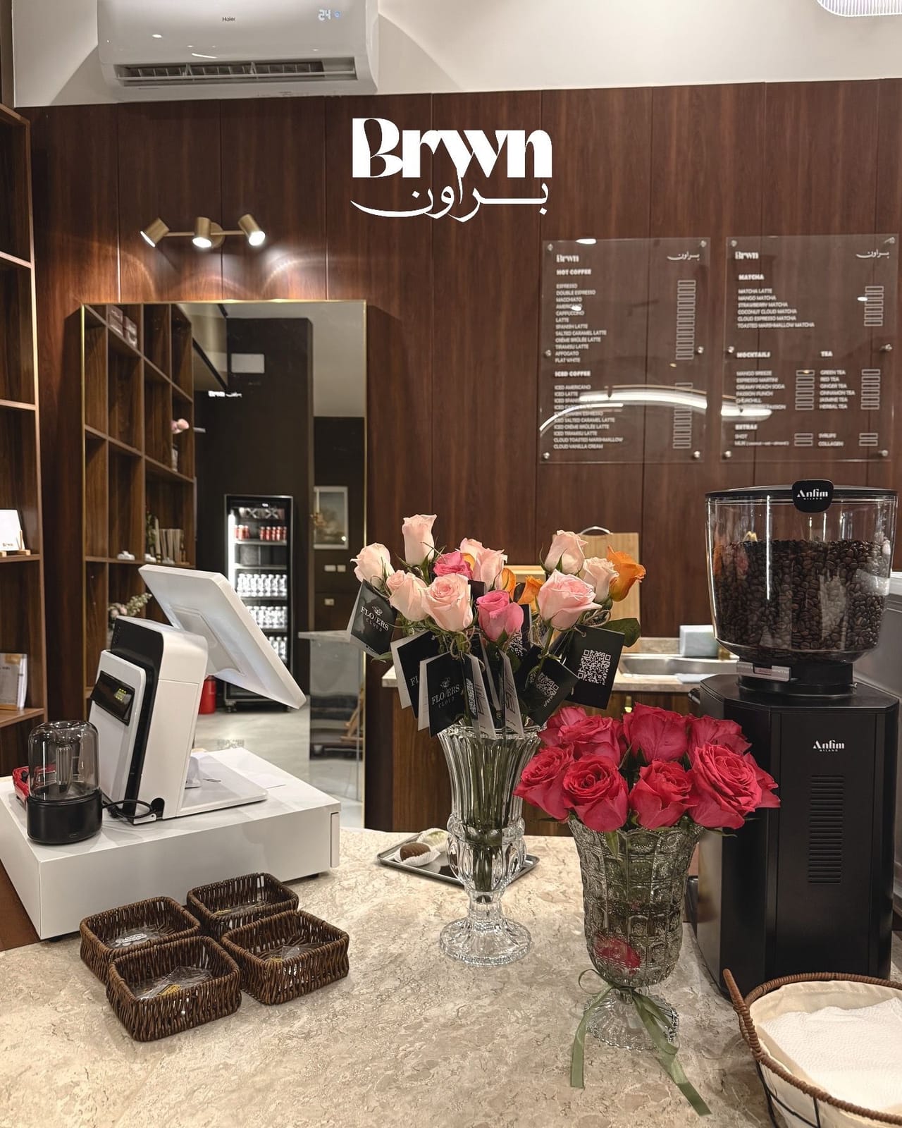Brwn - براون