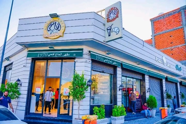 Alhaj Fathi Cafe