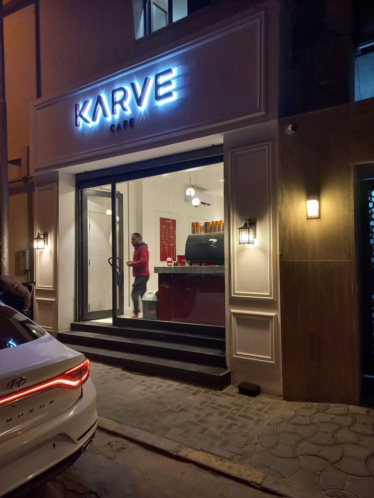 كارفي كافي karve