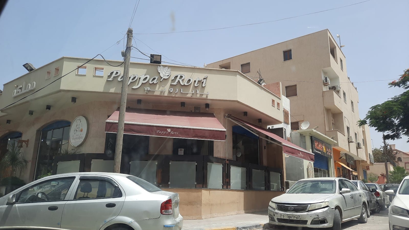Papparoti Cafe
