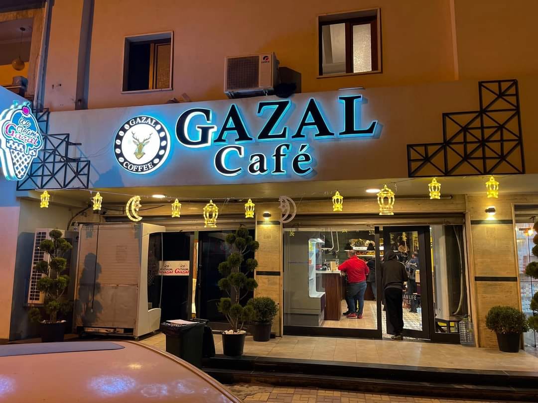 مقهي الغزال Algzal cafè