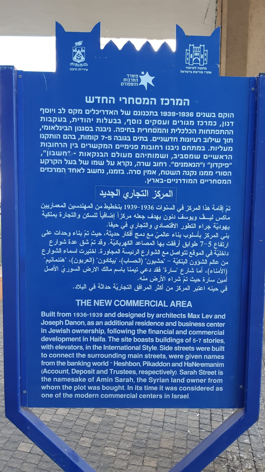 Samra Café photo 5