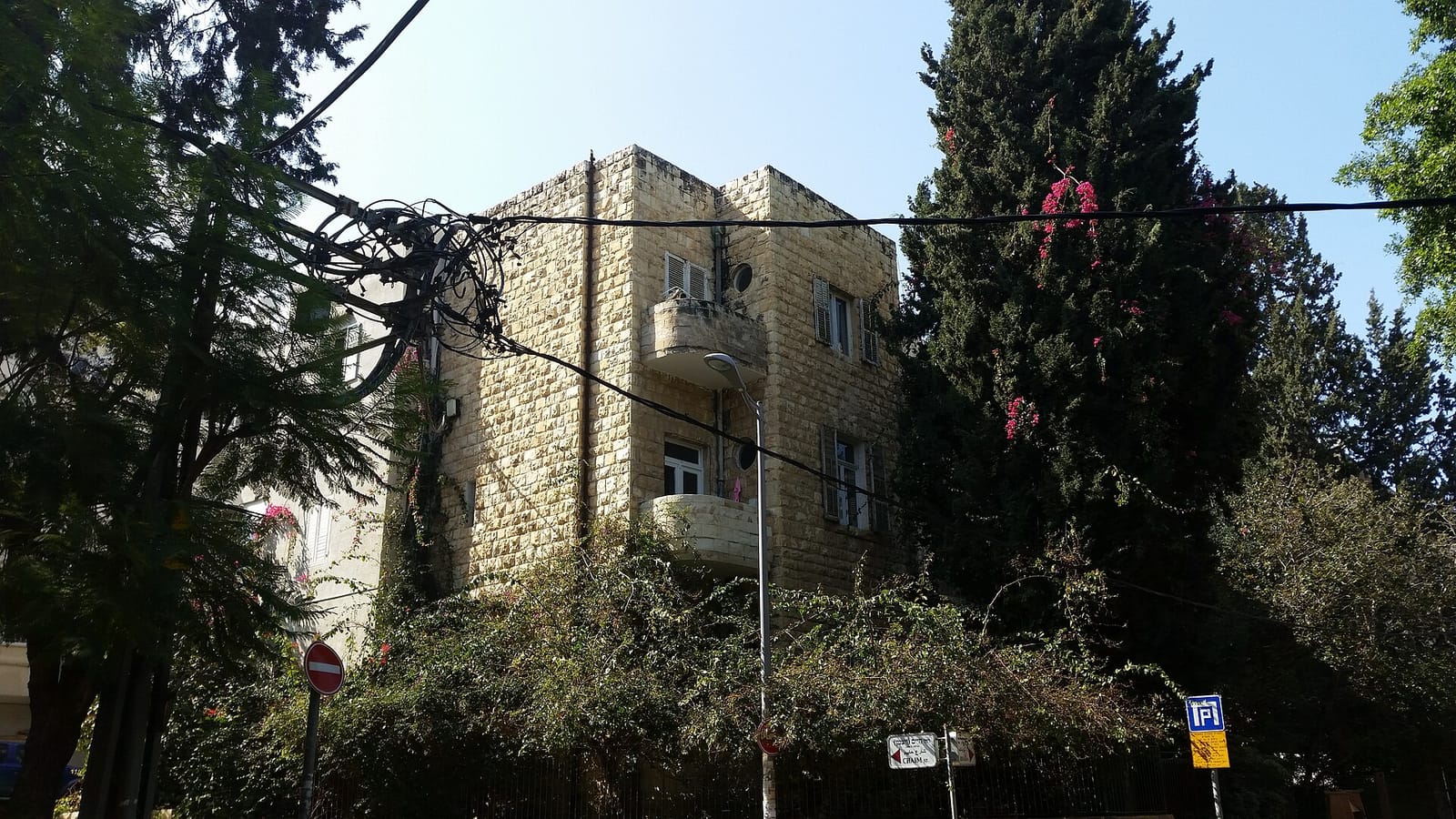 Dekel Café photo 2