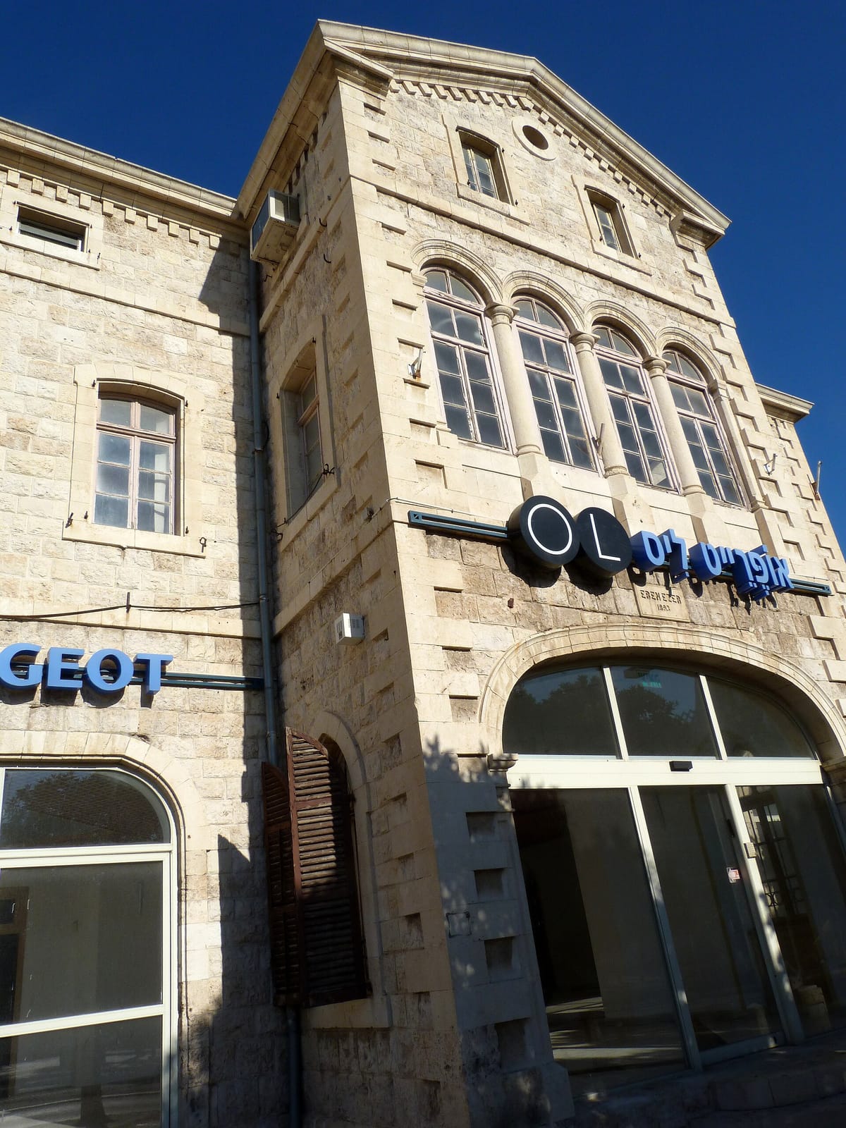 Aroma German Colony Haifa photo 3
