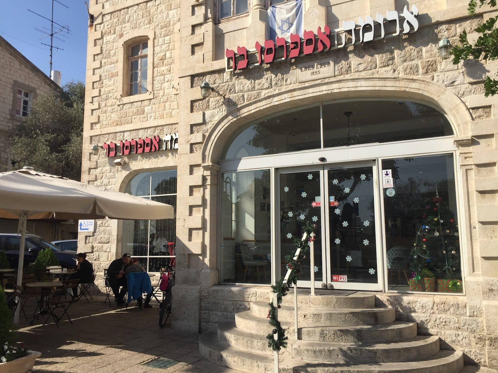 Aroma German Colony Haifa