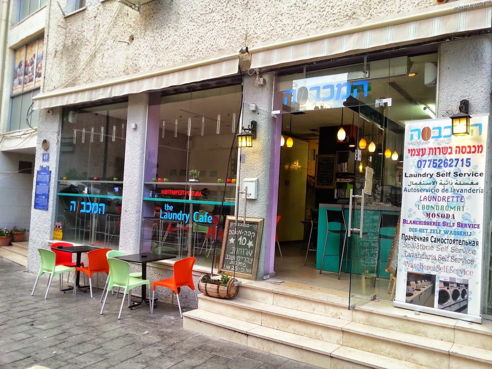 Laundromat Cafe