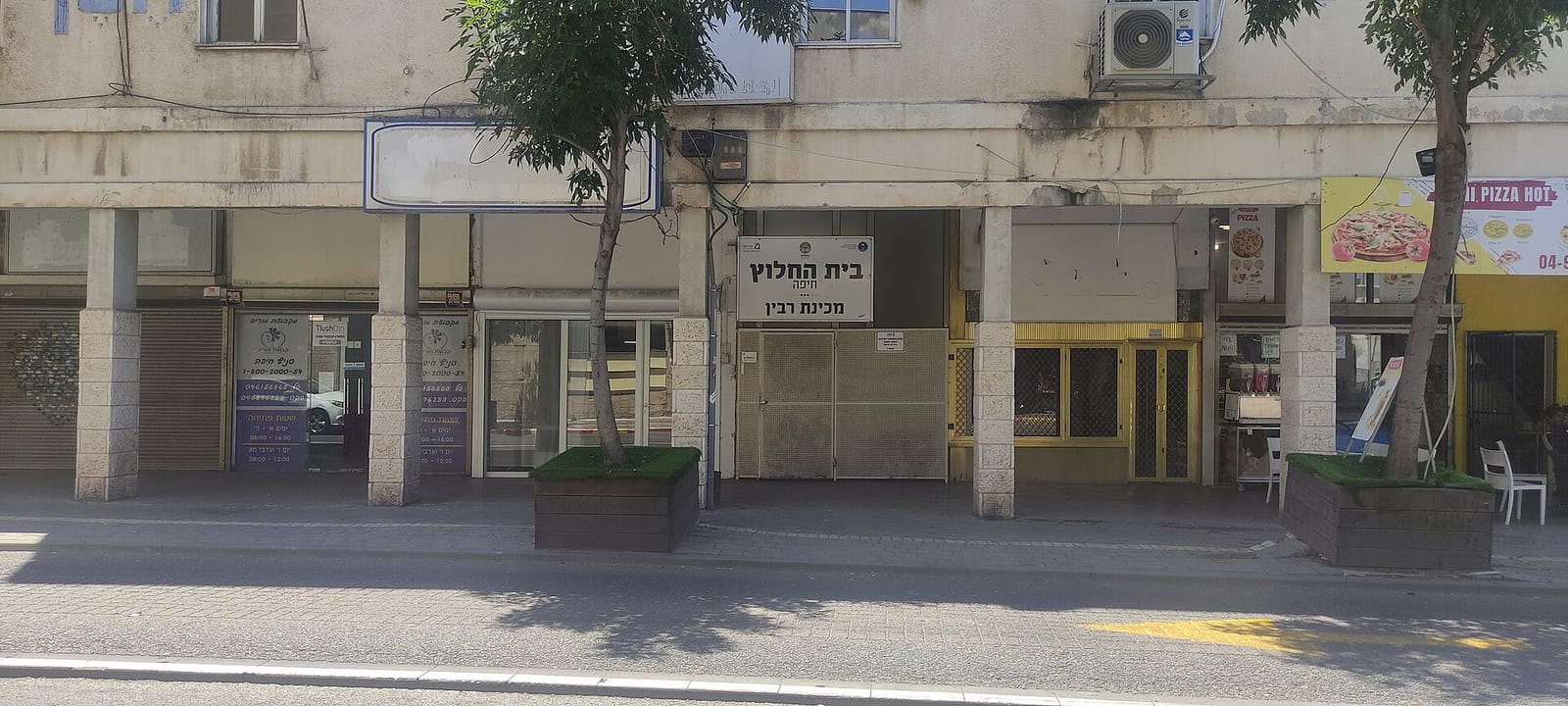 ALHANOUT אלחאנות الحانوت photo 2