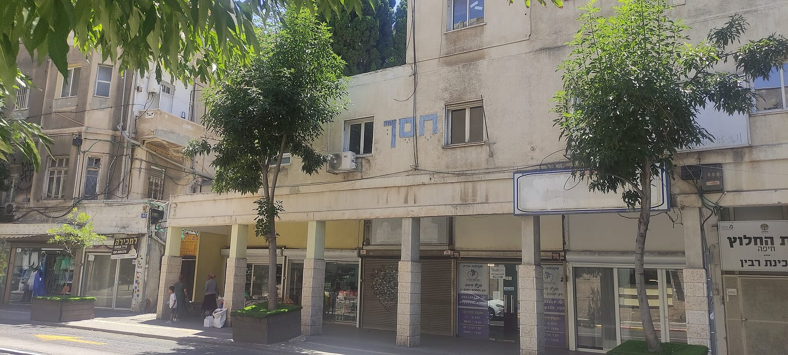 ALHANOUT אלחאנות الحانوت photo 3