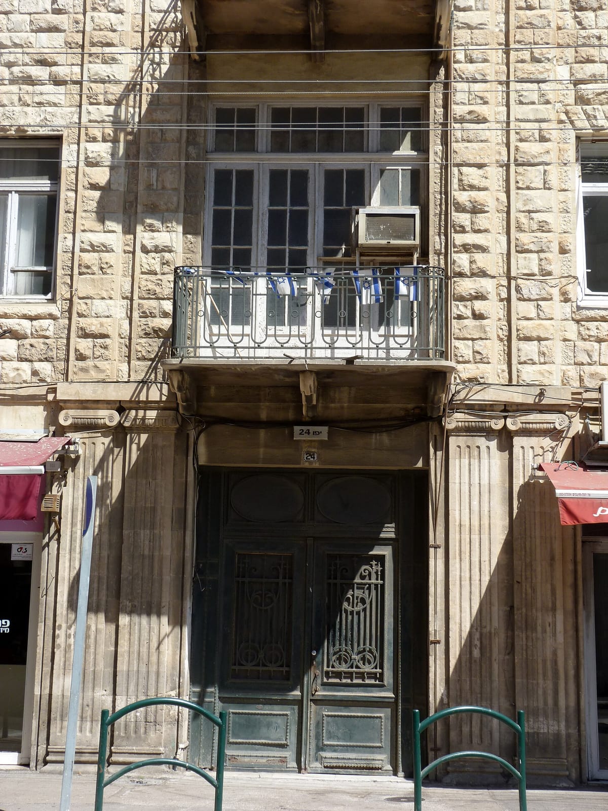 Saro photo 4