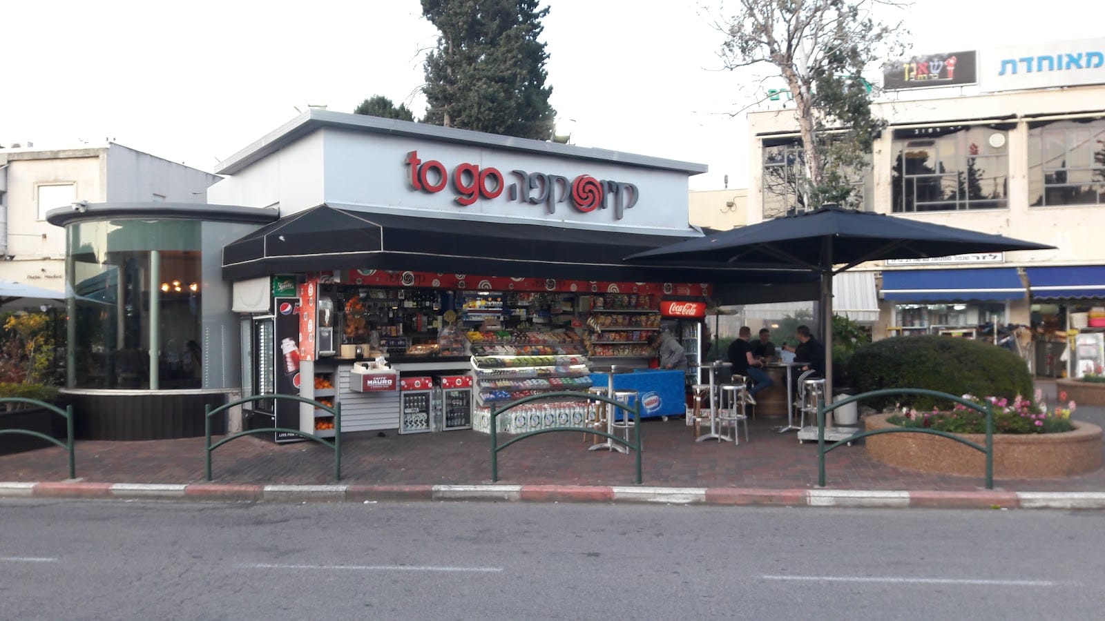 kioscafe קיוסקפה חיפה