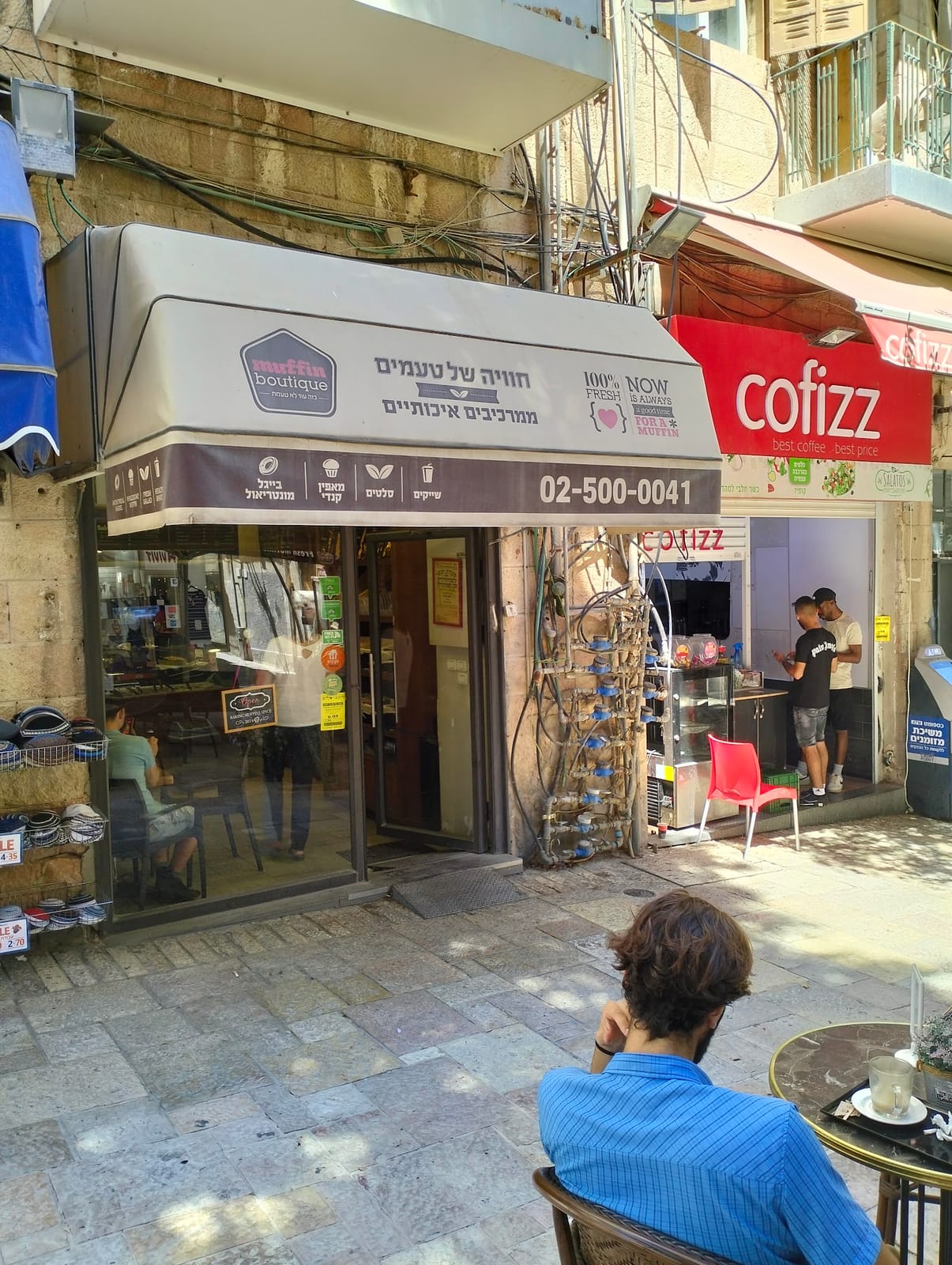 Muffin Boutique
