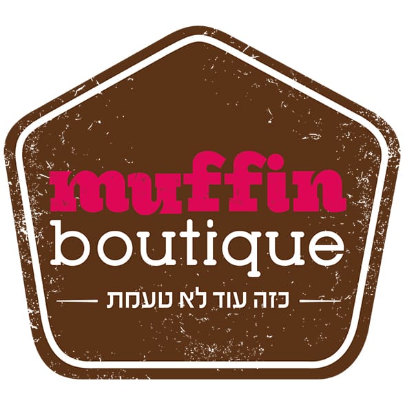 Muffin Boutique photo 2
