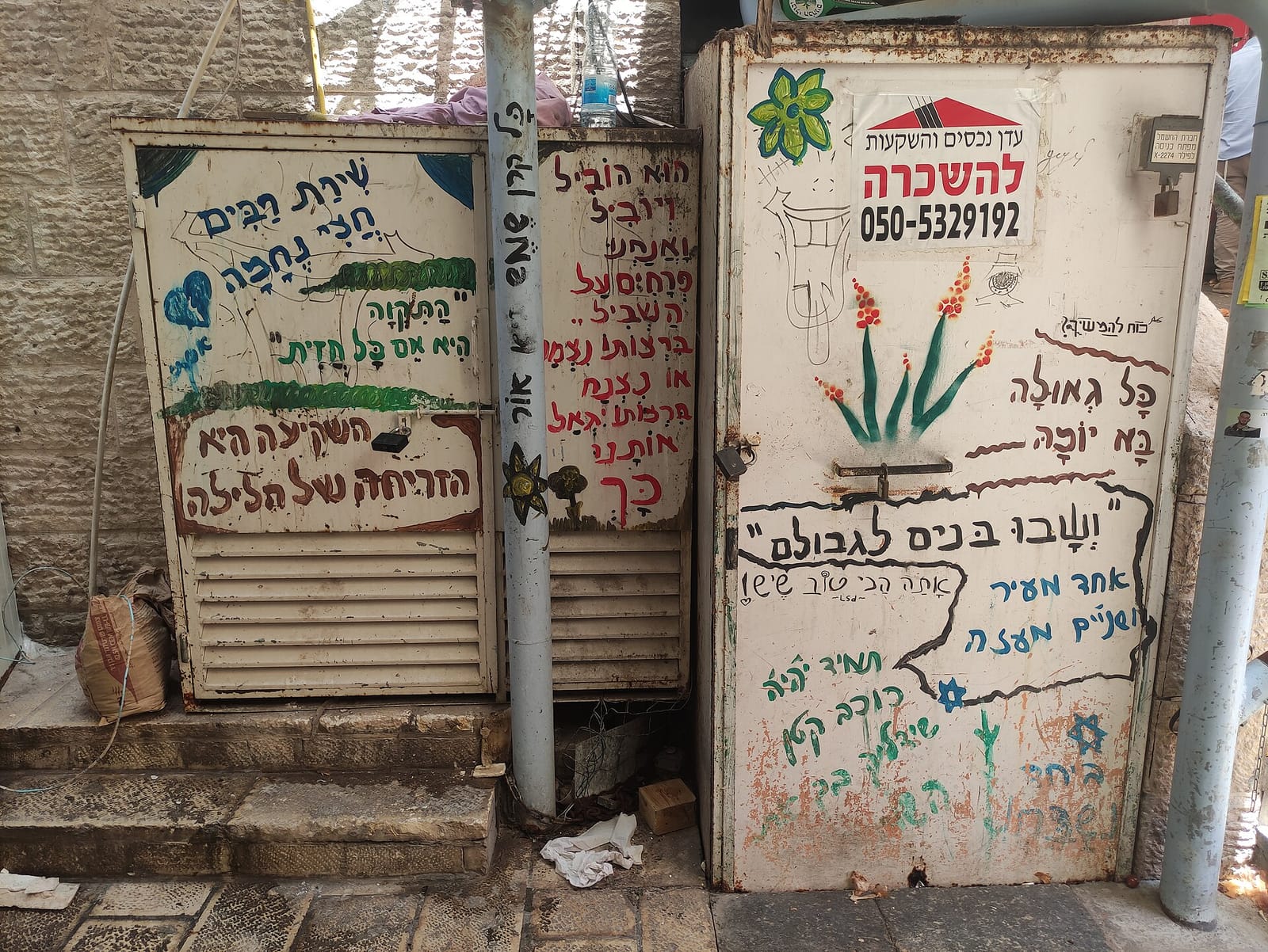 Urbun Cafe Jerusalem photo 4
