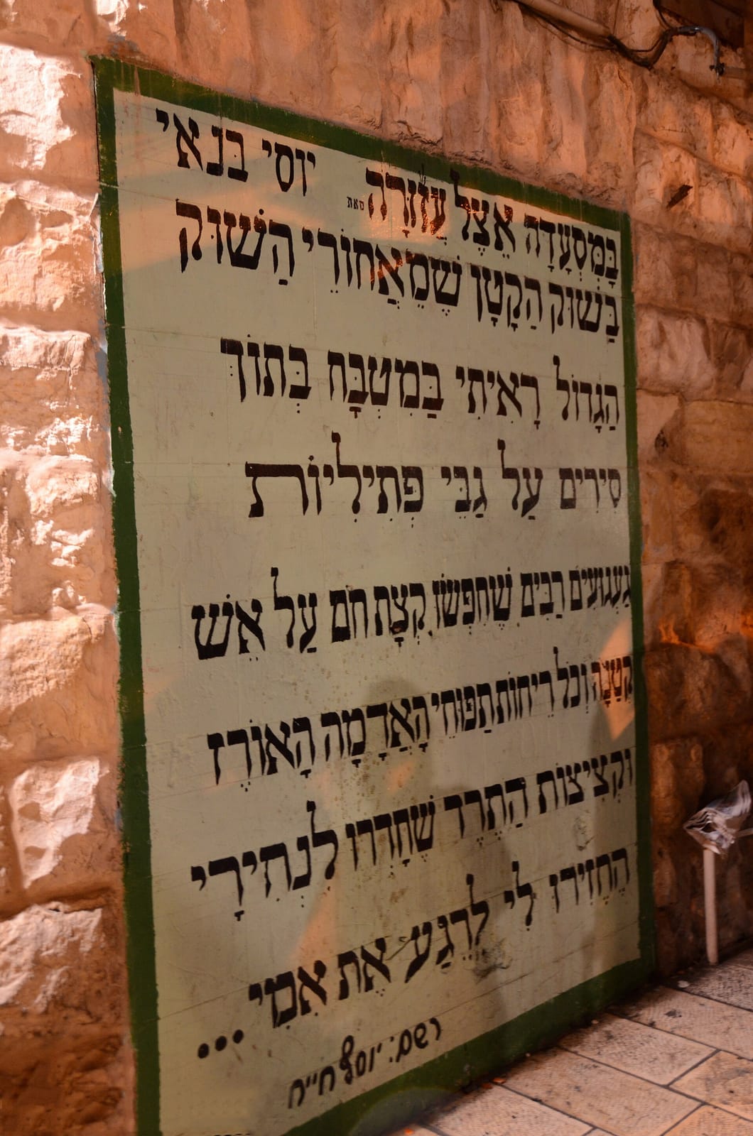 Urbun Cafe Jerusalem photo 3