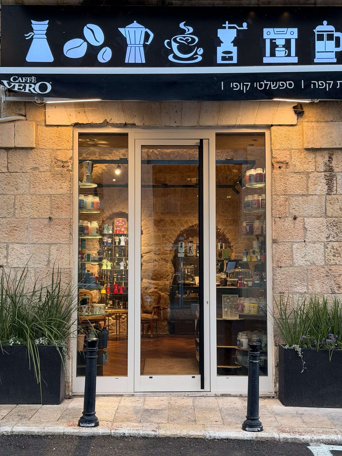 Cafe Vero JLM