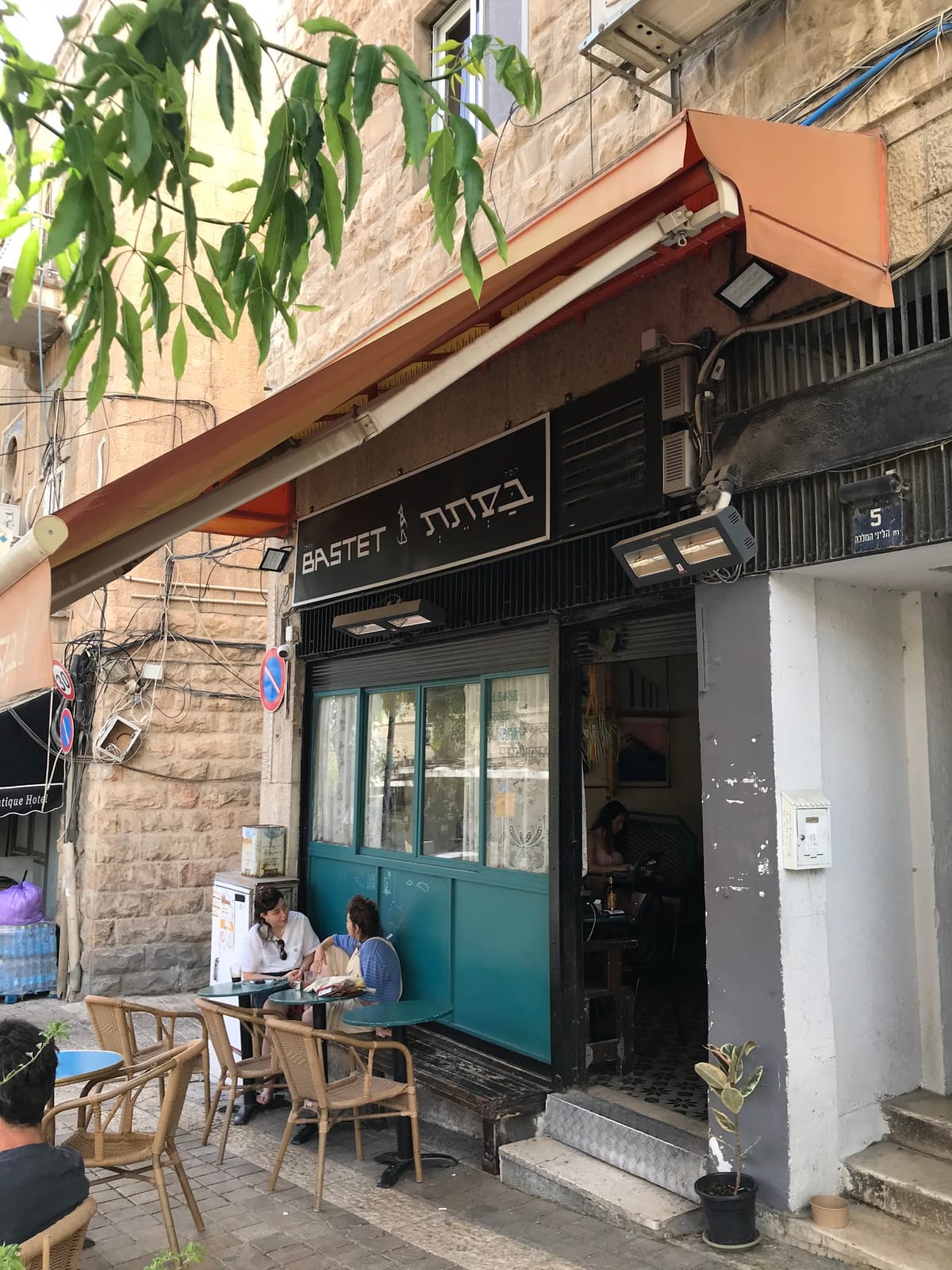 Café Bastet - مقهى البستيت