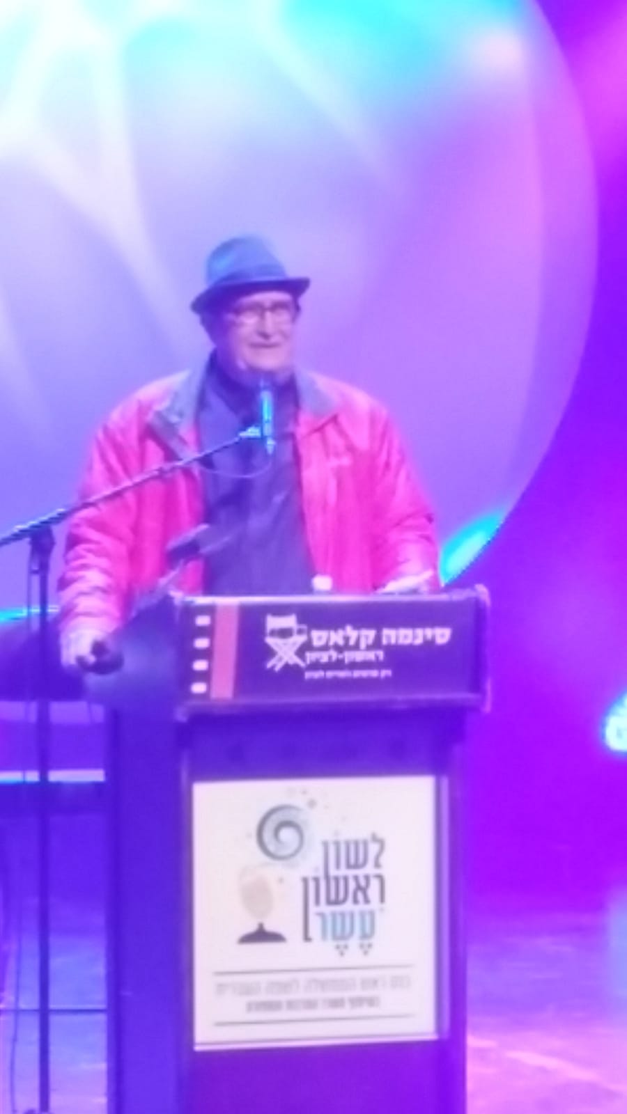 Aroma Esspresso Bar ארומה אספרסו בר photo 2