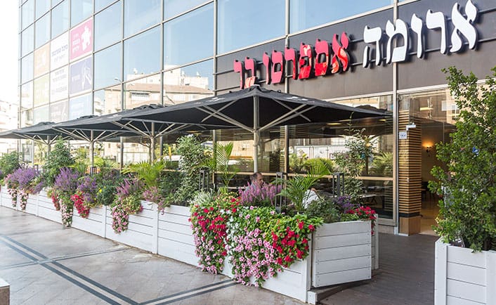 Aroma Esspresso Bar ארומה אספרסו בר
