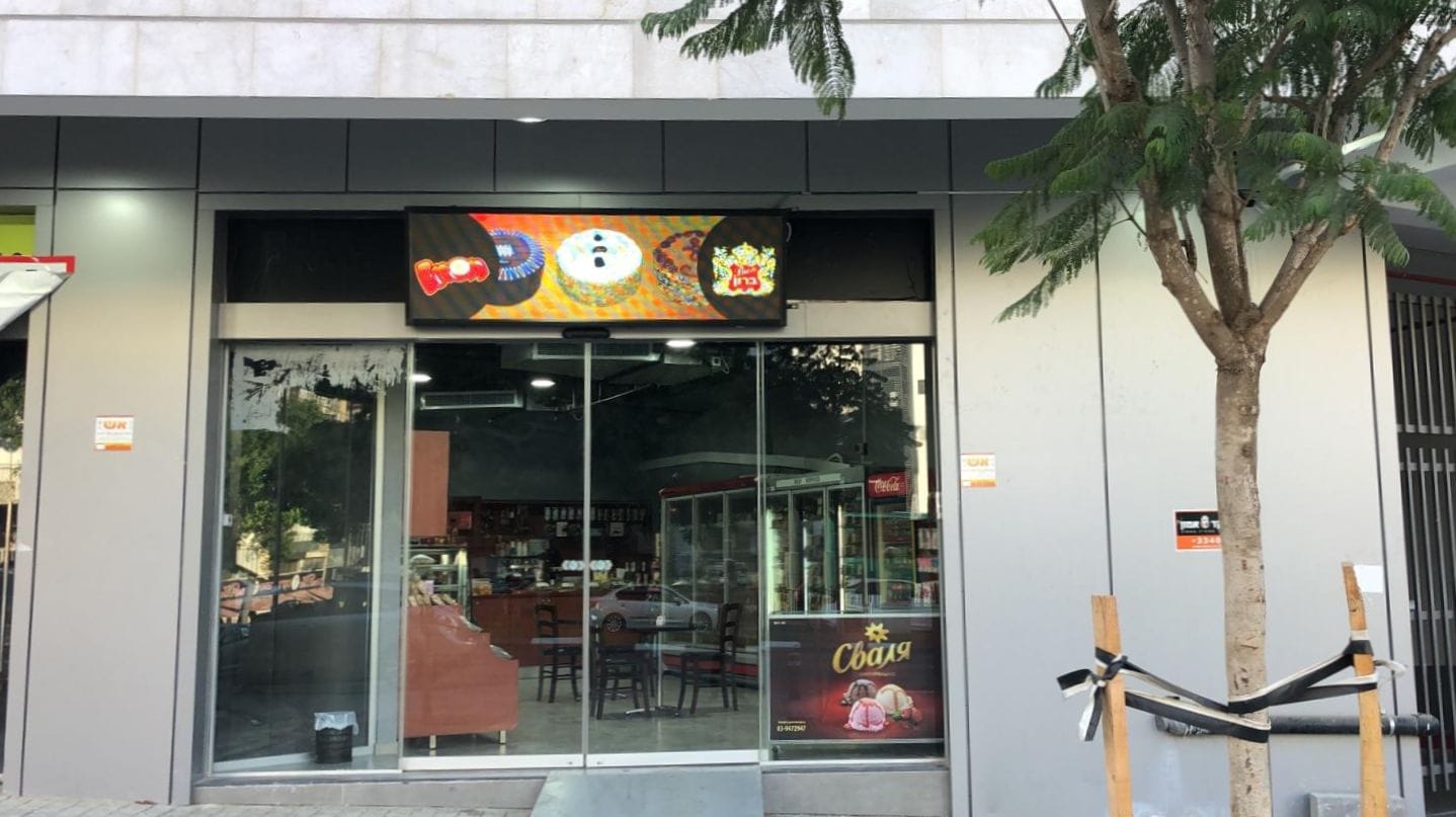 Cafe Bron