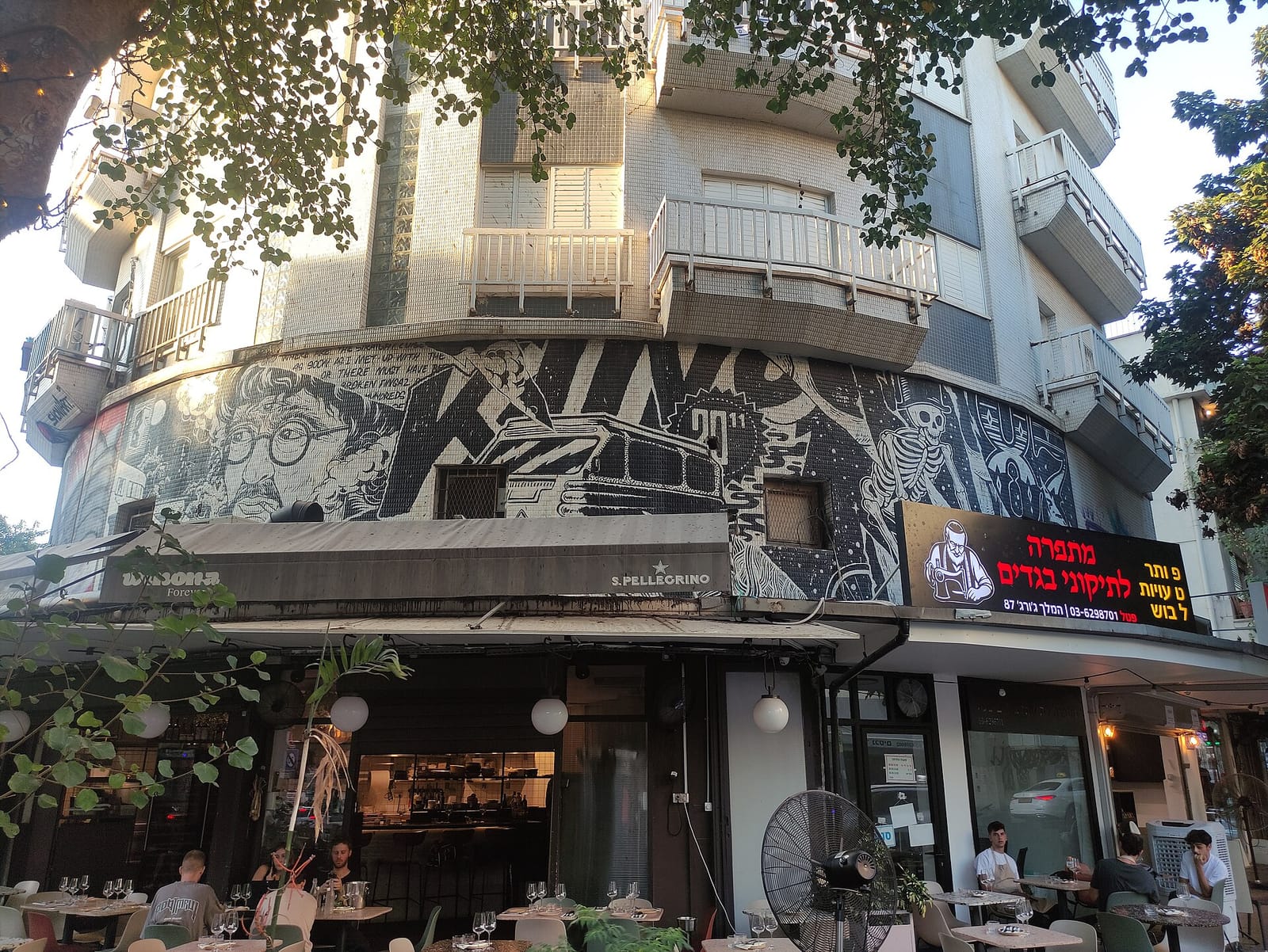 Eazy Cafe King George photo 5