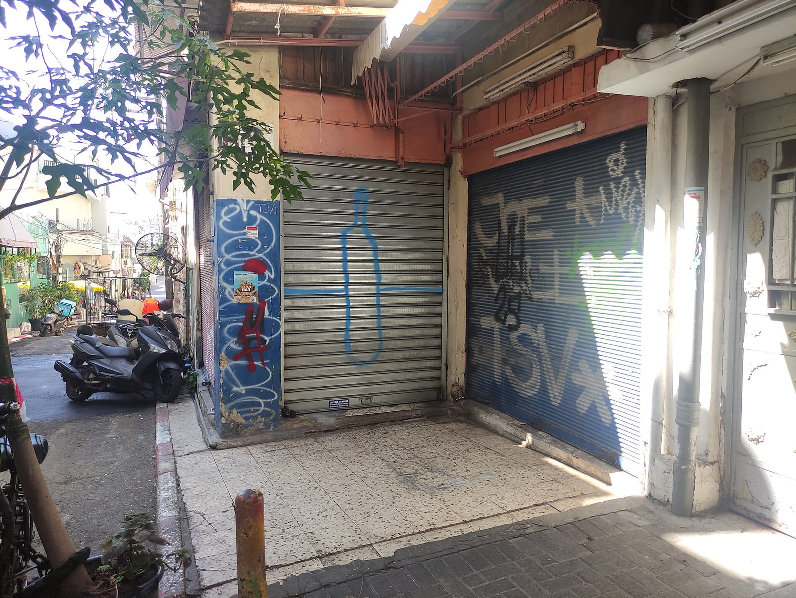 Café Yom Tov photo 4